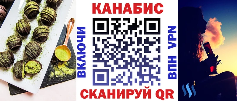 наркошоп Красноярск Еда ТГК конопля
