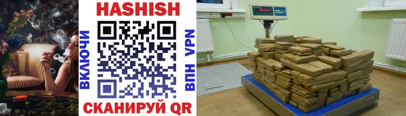 ГАШИШ hashish  купить  цена  Красноярск 