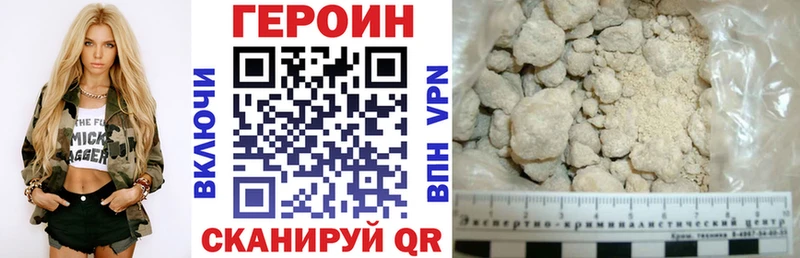 Героин афганец  Красноярск 