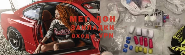 мяу мяу мука Куйбышев