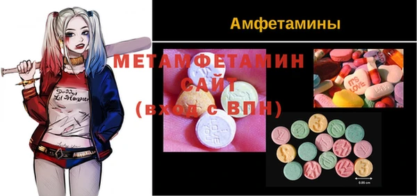 мяу мяу мука Куйбышев