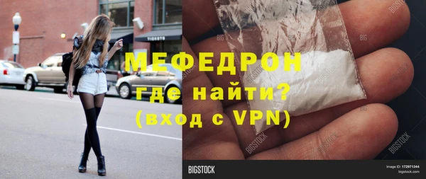 спиды Кулебаки