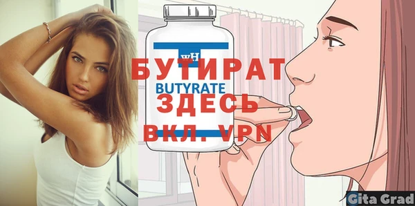 мяу мяу мука Куйбышев