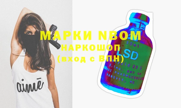 мефедрон мука Лагань