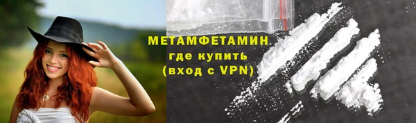 спиды Кулебаки