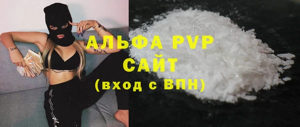 спиды Кулебаки