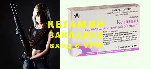 спиды Кулебаки