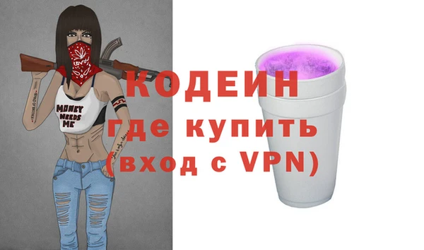 ГАЛЛЮЦИНОГЕННЫЕ ГРИБЫ Лабытнанги