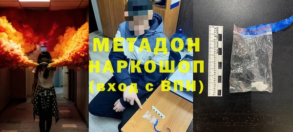 спиды Кулебаки