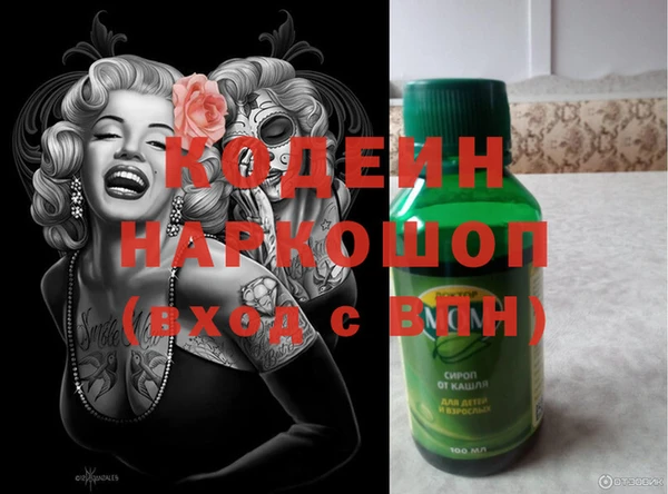 спиды Кулебаки