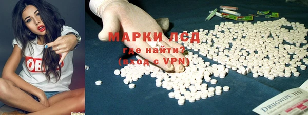 мефедрон мука Лагань