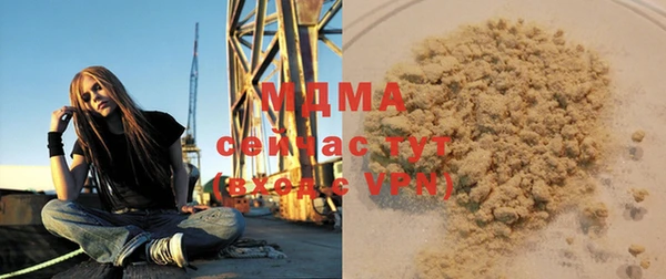 мяу мяу мука Куйбышев