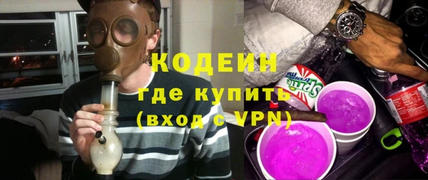 мефедрон мука Лагань