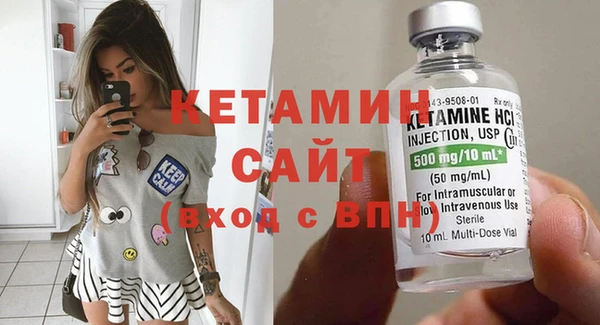 мефедрон мука Лагань