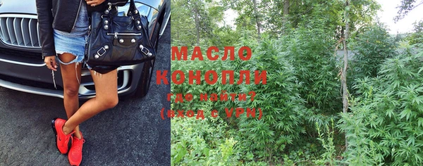 мяу мяу мука Куйбышев