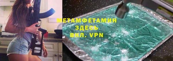 спиды Кулебаки