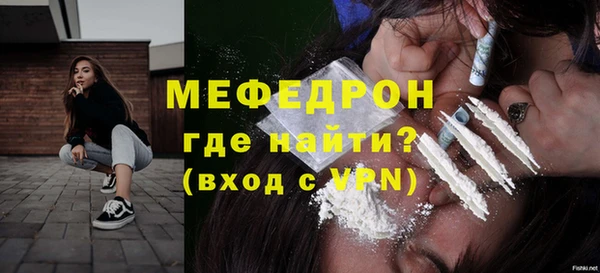 спиды Кулебаки