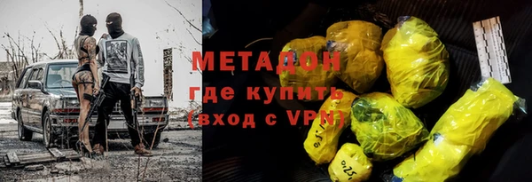 мяу мяу мука Куйбышев