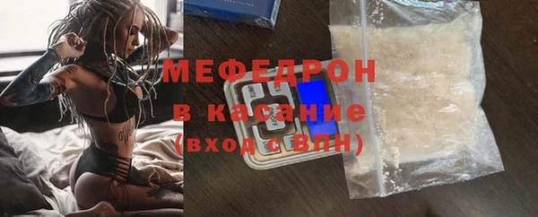 спиды Кулебаки