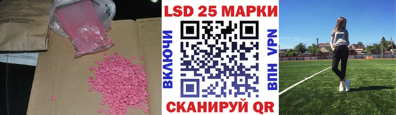 Лсд 25 экстази кислота  Красноярск 