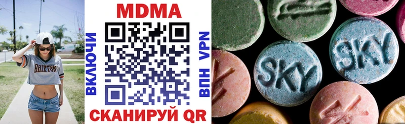 купить наркотики цена  Красноярск  МДМА молли 