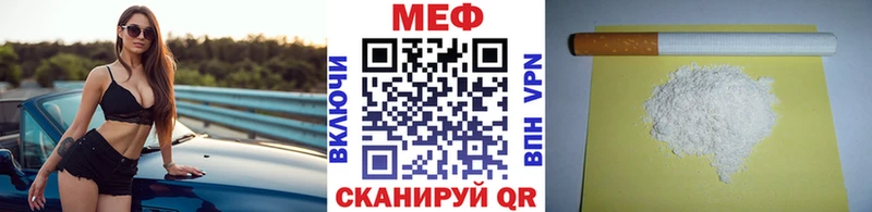 Меф VHQ  маркетплейс наркотические препараты  Красноярск 