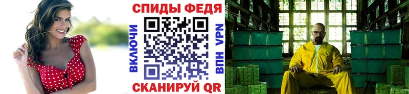 Первитин мет  Красноярск 