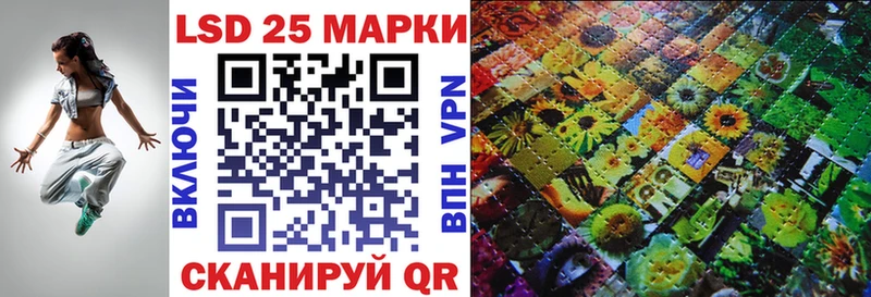 Марки 25I-NBOMe 1,8мг  сколько стоит  Красноярск 