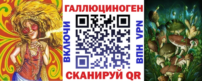Галлюциногенные грибы Magic Shrooms  Красноярск 