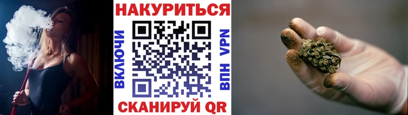 Каннабис THC 21%  Красноярск 